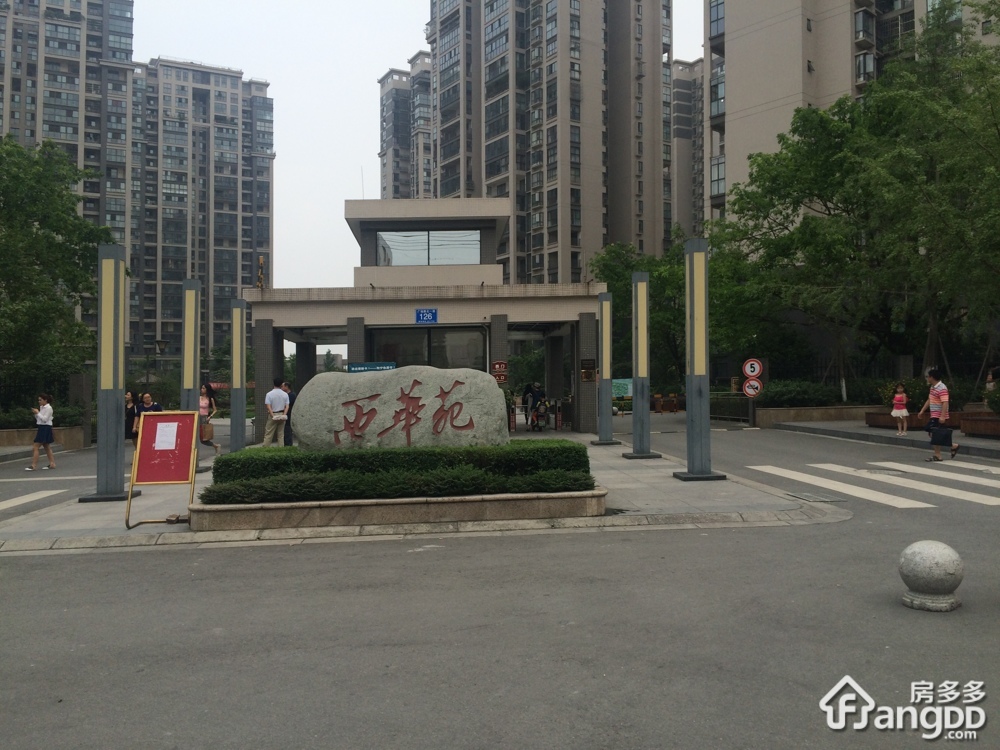 西华苑小区图片