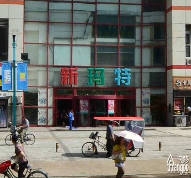 大商新玛特小区图片