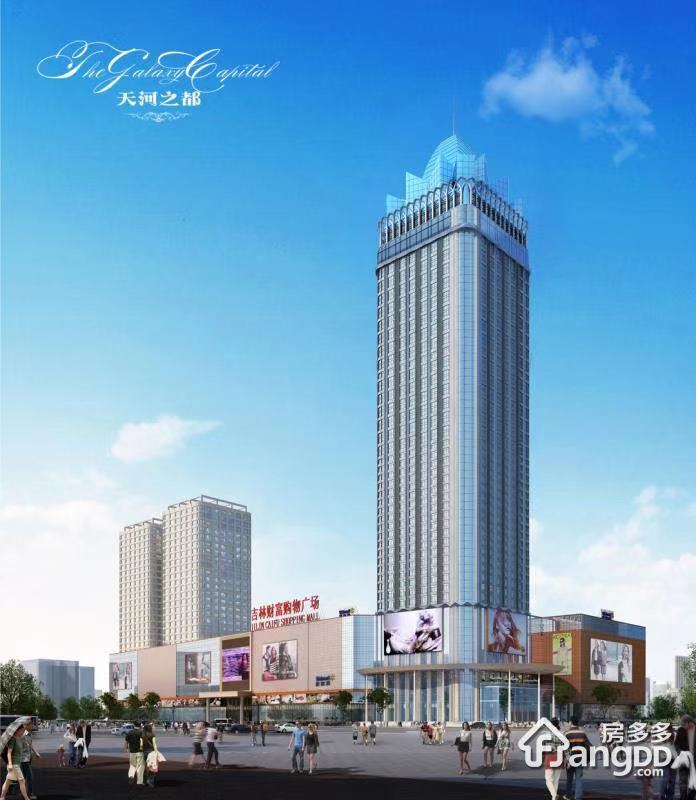 财富天河之都