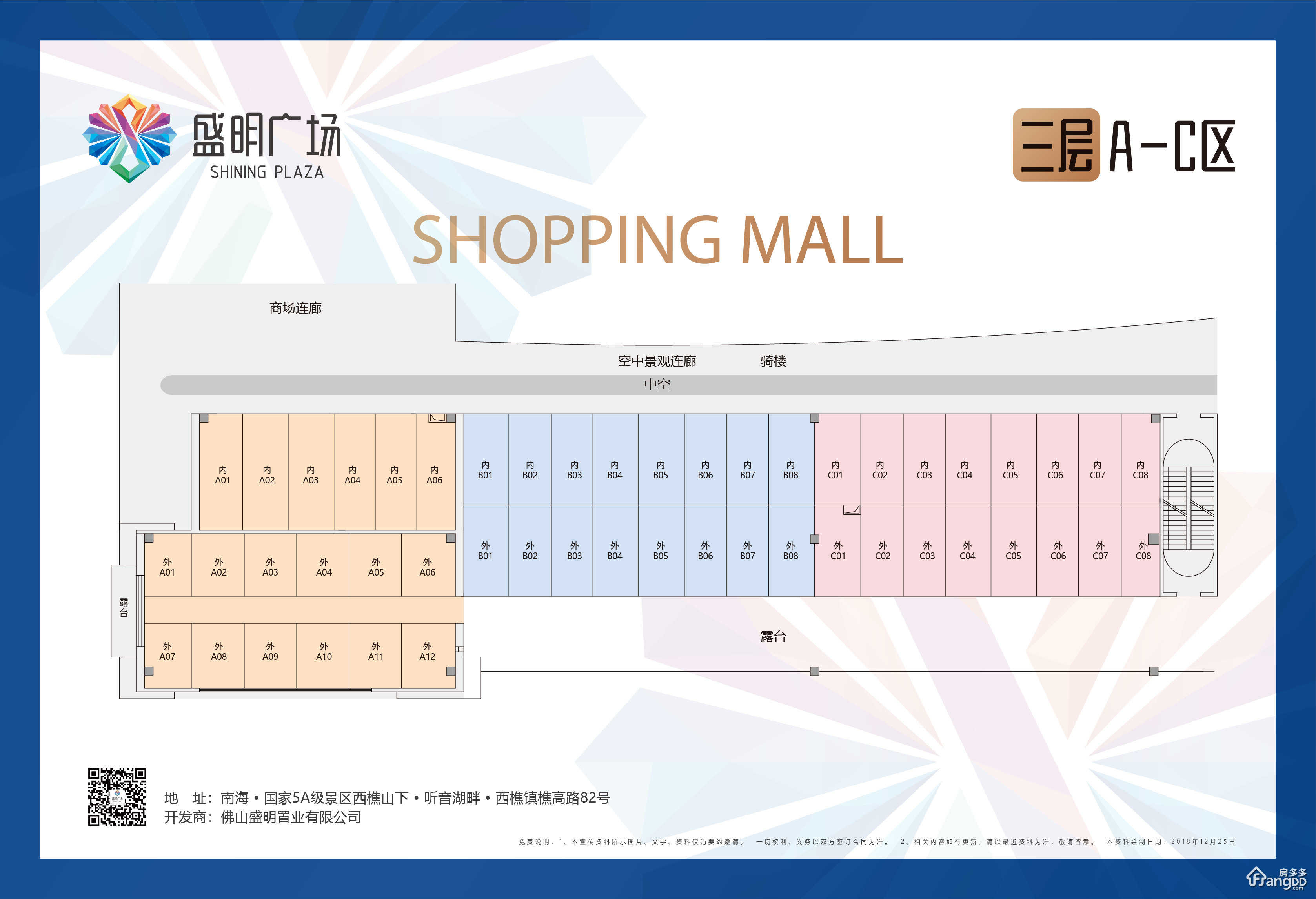 盛明广场_1