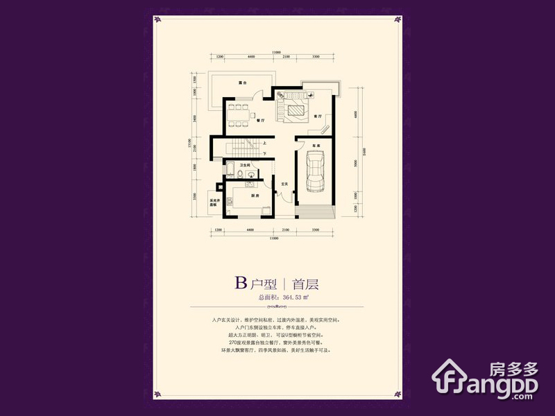杉浩慢城_1