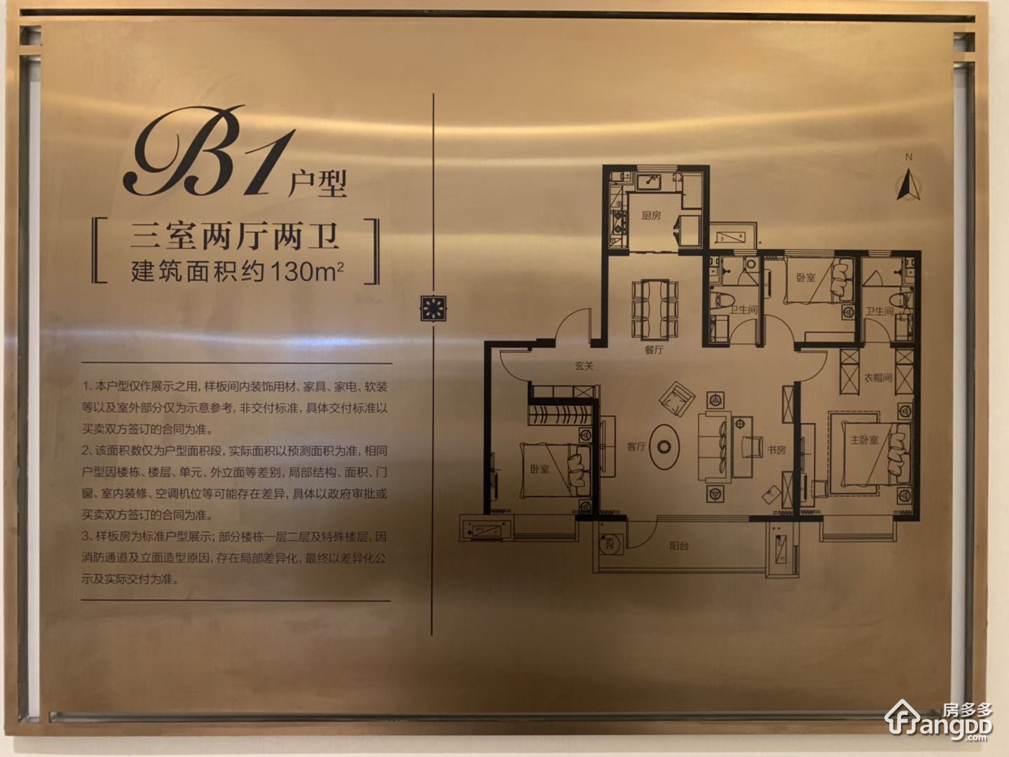 旭辉银盛泰锦悦都_2