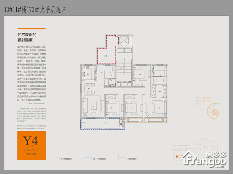皖新朗诗麓院_0