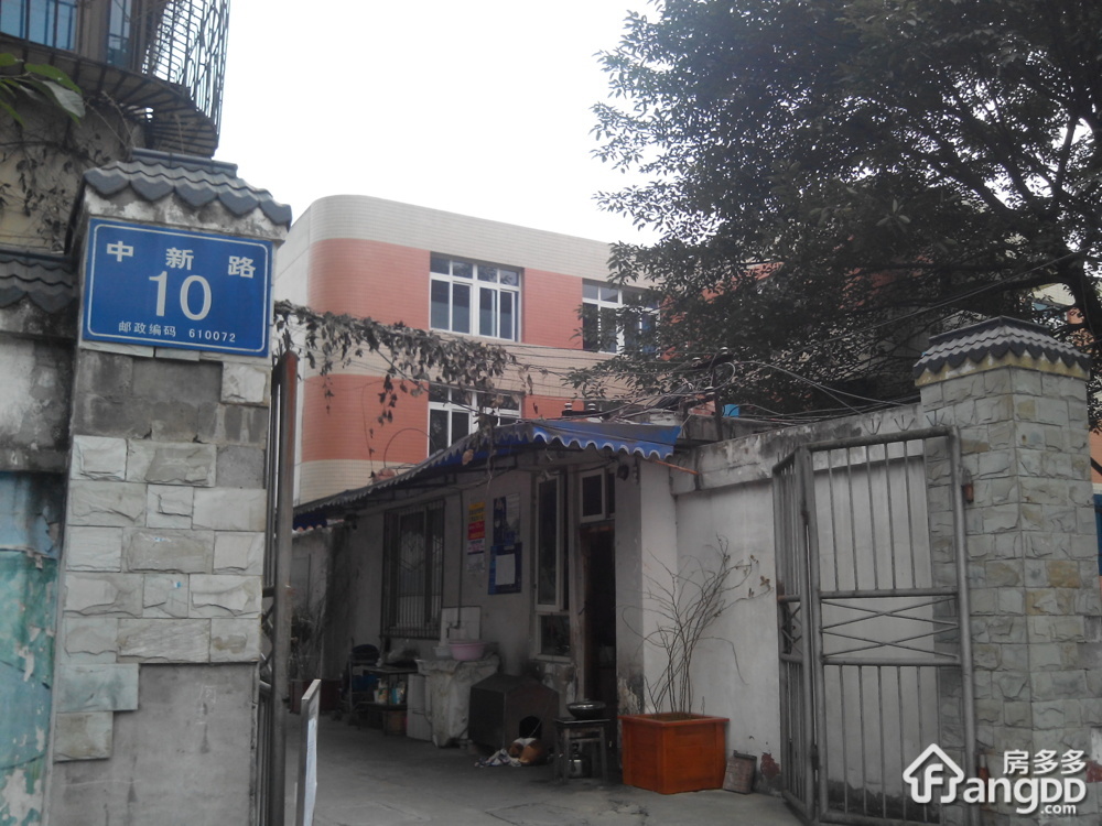 中新路10号小区图片