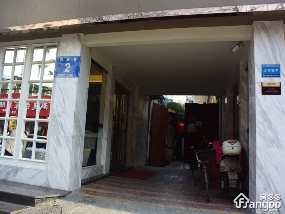 营通巷2号小区图片
