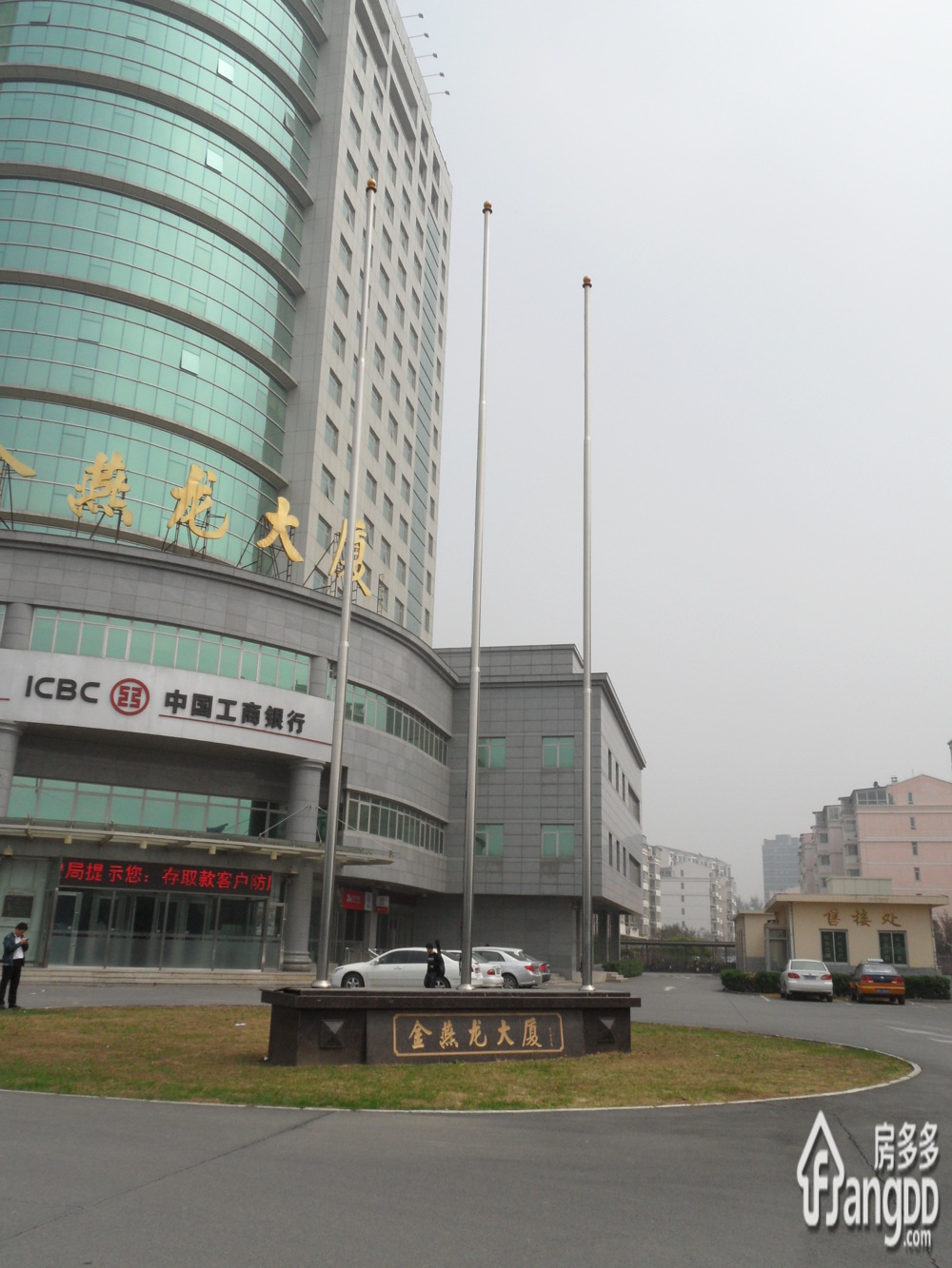 金燕龙大厦小区图片