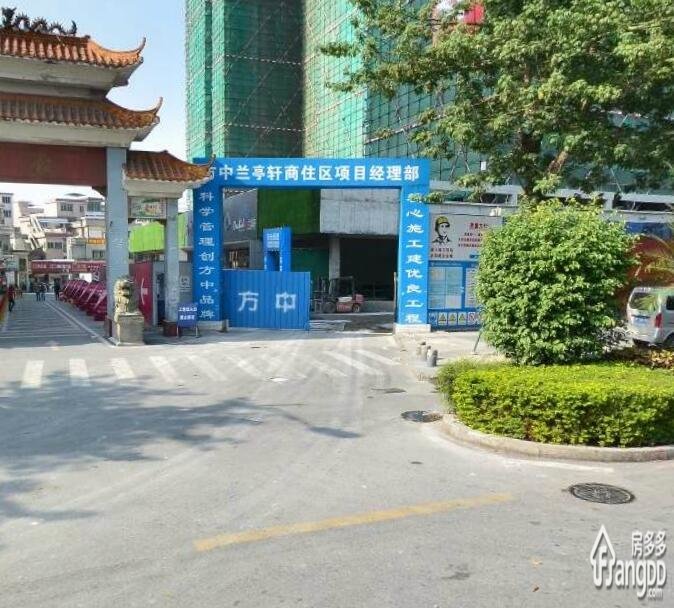 方中兰亭轩小区图片