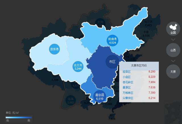 阳泉市区县gdp_山西实力第一区 辖区面积295Km2,GDP近亿领先阳泉市(3)