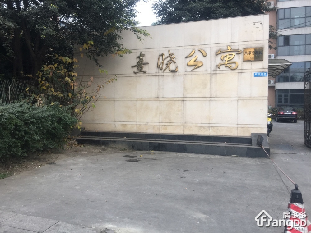 熹晓公寓小区图片