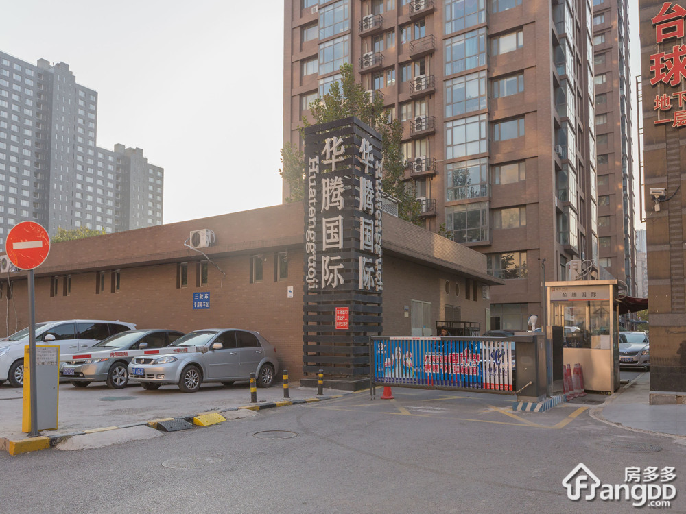 华腾国际小区图片