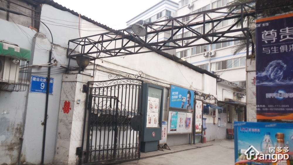 建设路北二段9号小区图片