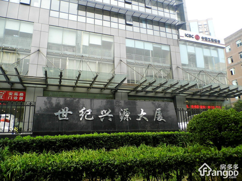 世纪兴源大厦小区图片
