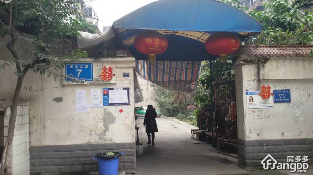 光荣北路7号小区图片
