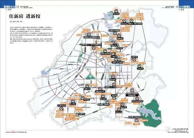 长春市固定人口数量_最新城市人口吸引力排行出炉 长春排名上升