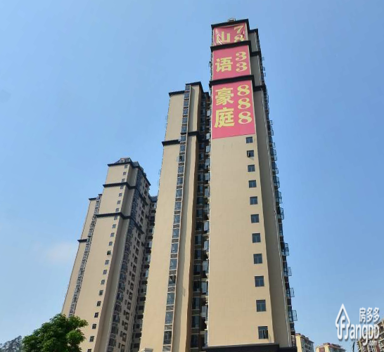 山语豪庭小区图片