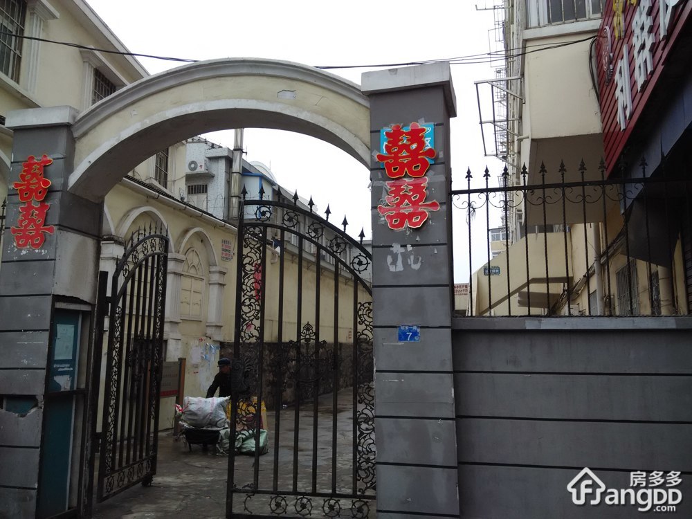 延安一路7甲小区图片