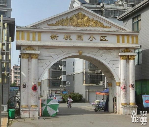 永安新社区小区图片