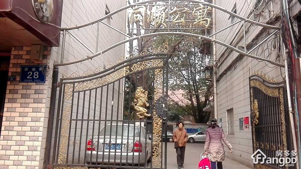 同顺公寓小区图片