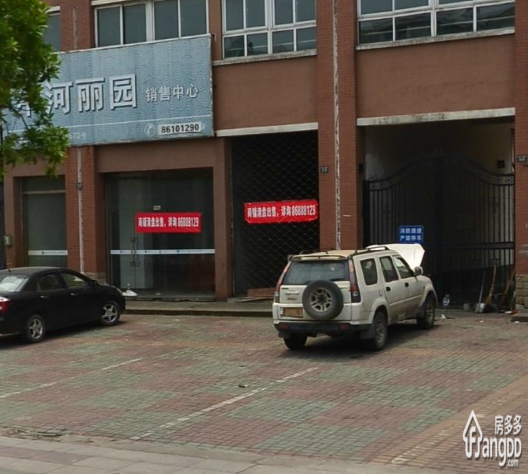 中河丽园北区小区图片
