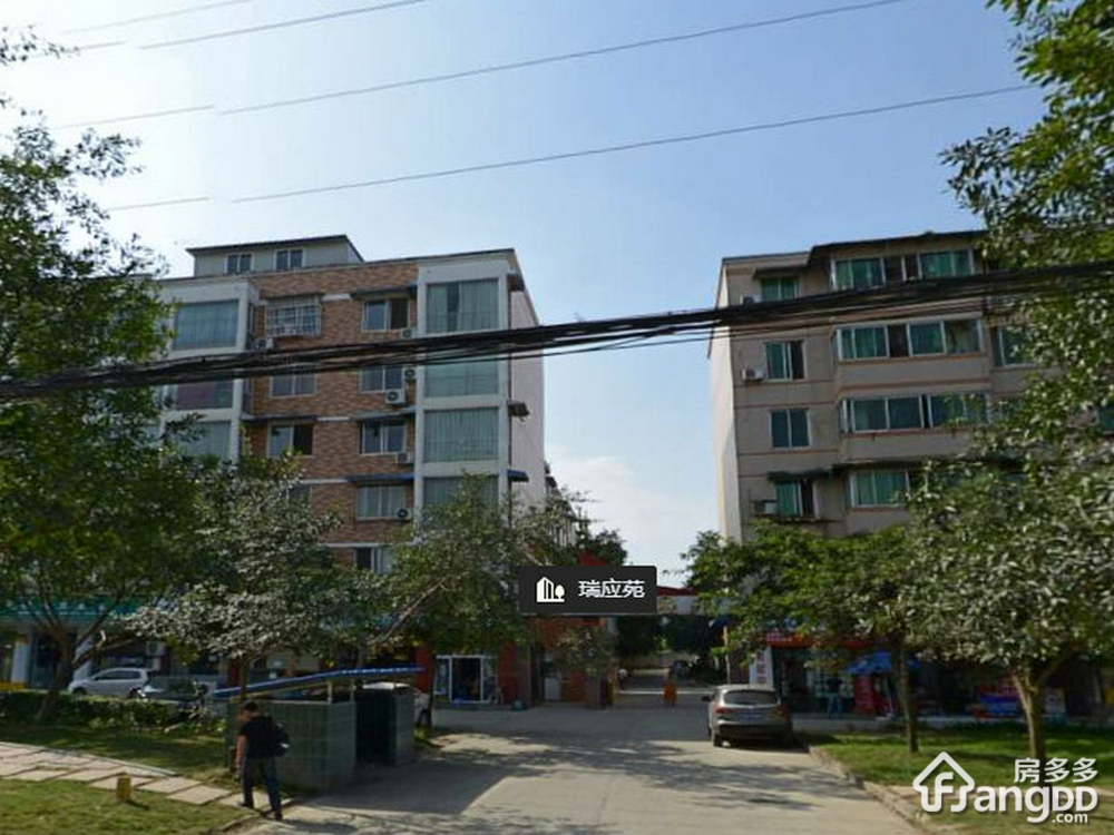 瑞应苑小区图片