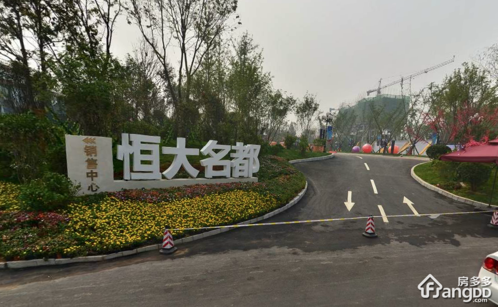 恒大名都小区图片