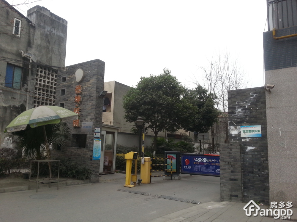 德坤恬园小区图片
