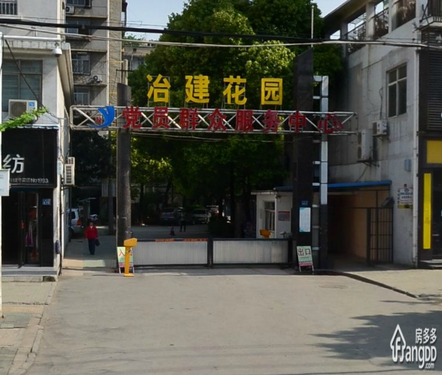 冶建花园小区小区图片
