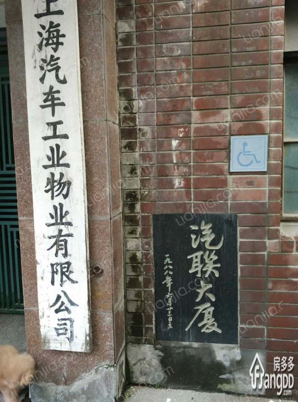 汽联大厦小区图片
