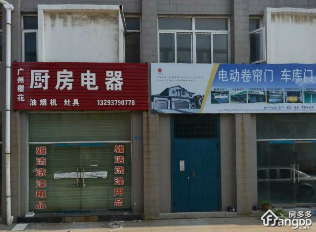 豪德贸易广场图片