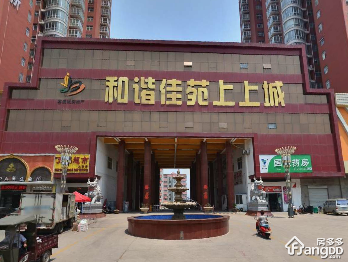 大营上上城小区图片