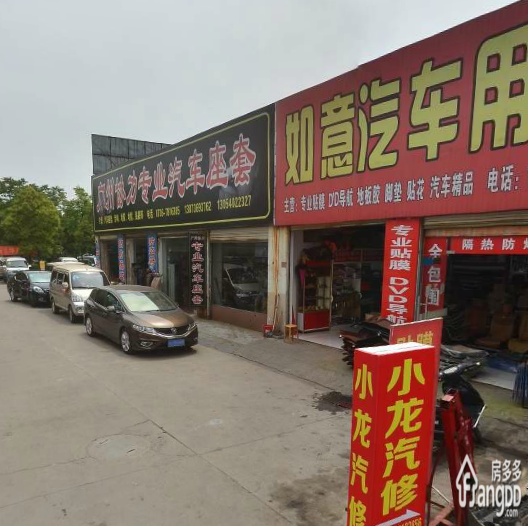 天下粮仓小区图片
