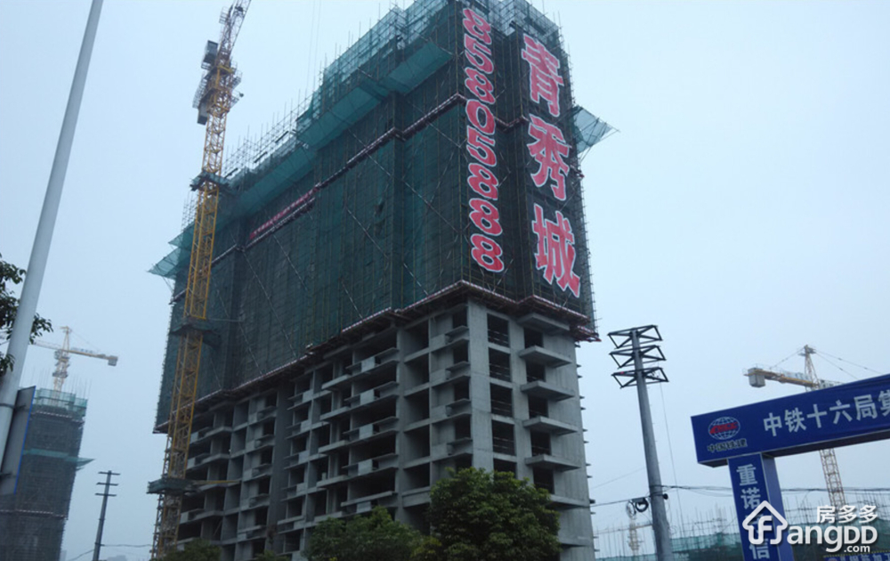 中国铁建青秀城小区图片