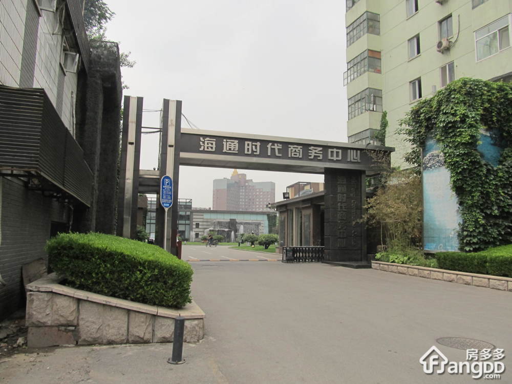 海通时代商务中心小区图片
