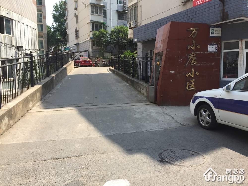 万小店小区小区图片