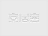 泰山大街医药站宿舍图片