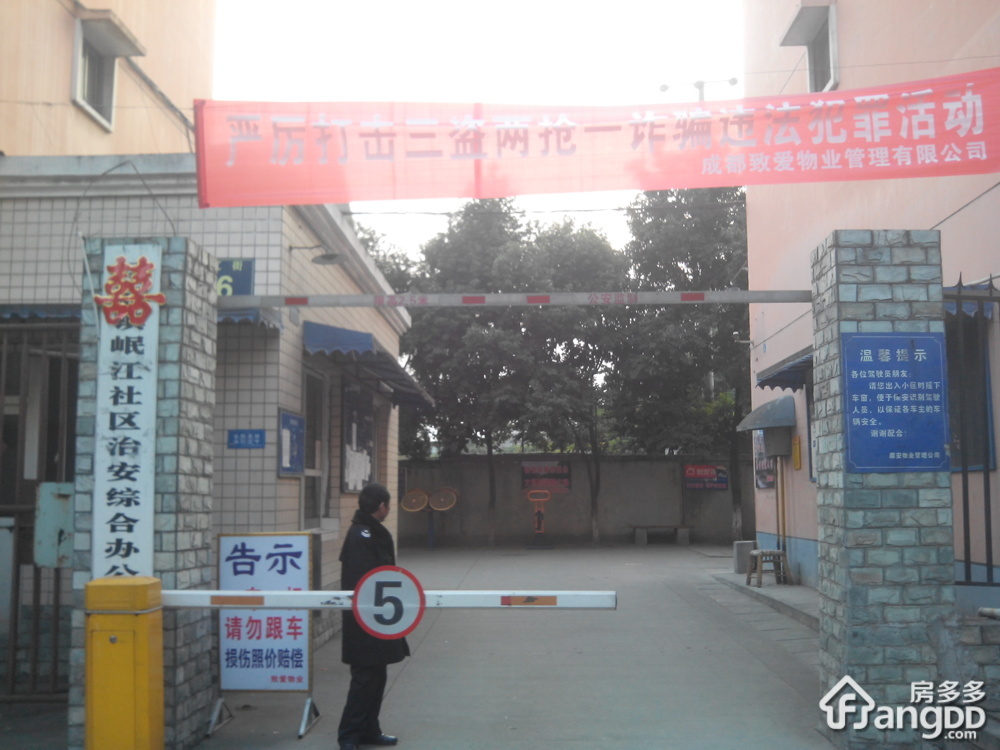 岷江街56号小区图片