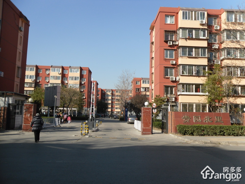 贵园北里甲区小区图片
