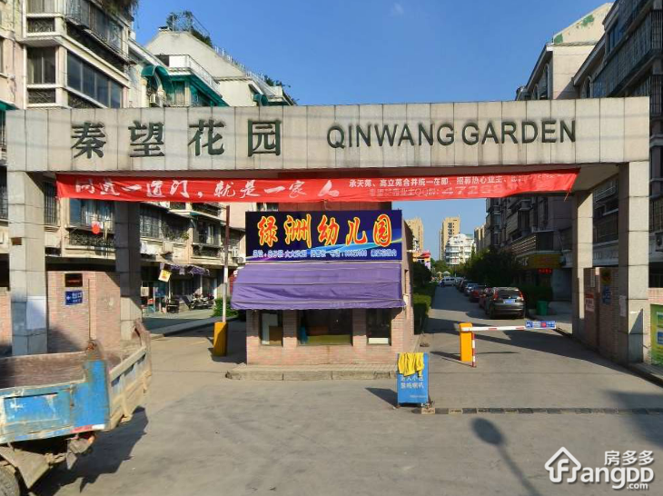 秦望花园小区图片