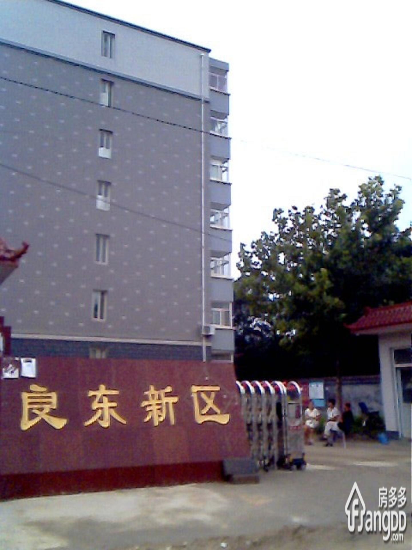 良东新区小区图片