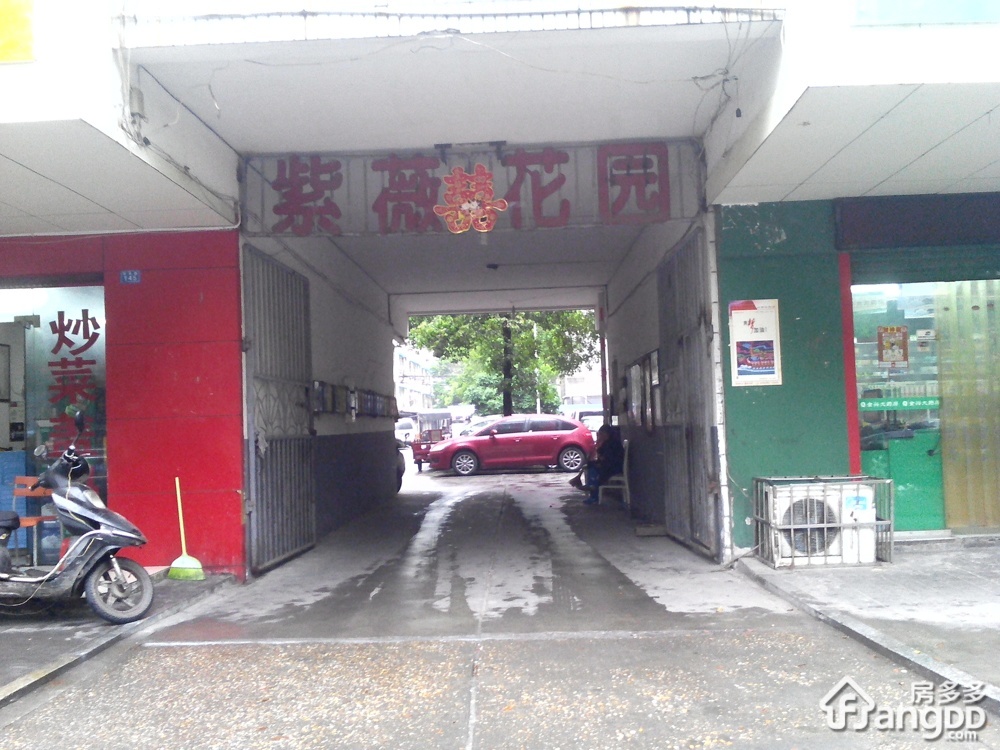 紫薇花园小区图片
