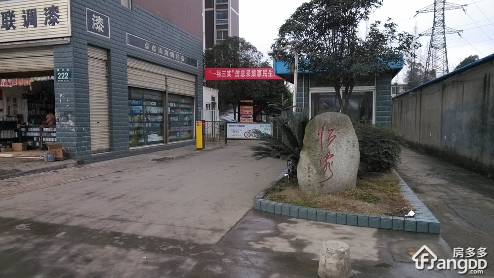怡家小区图片