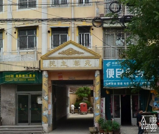 民主馨苑图片
