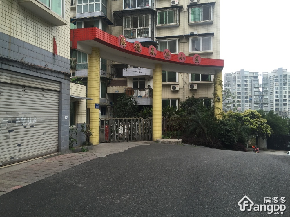 海德春洪小区小区图片