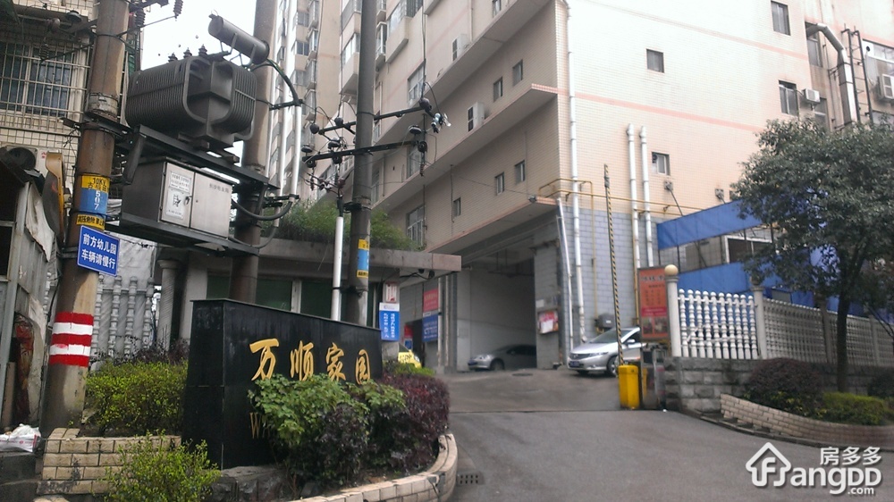 万顺家园小区图片