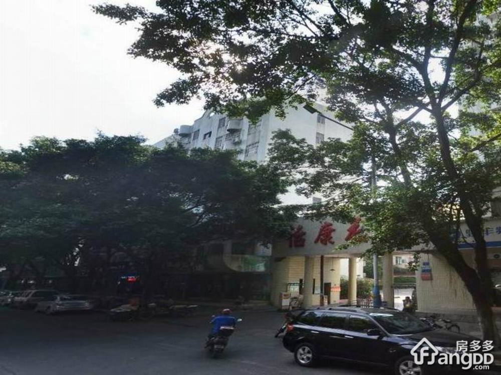 怡康花园小区图片