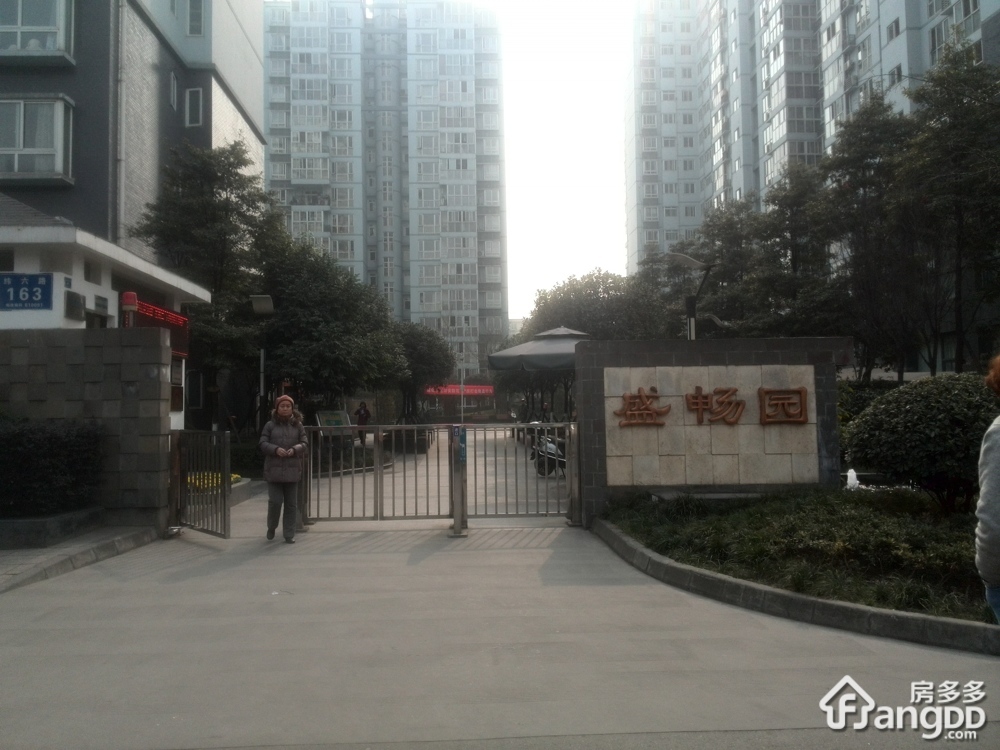 盛畅园小区图片