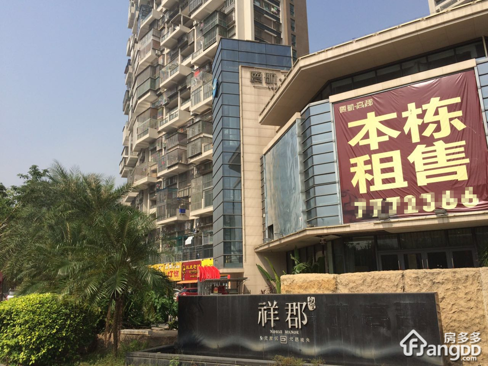 厦航高郡小区图片