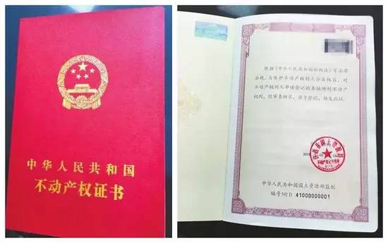 实有人口登记证明_实有人口登记信息照片(2)