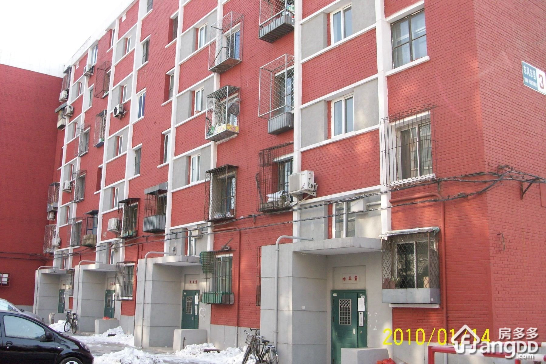 迎风三里小区图片