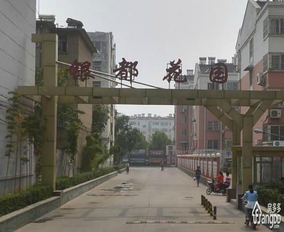 银都锦碧园（济宁）小区图片